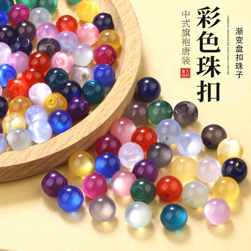 珠扣盘扣珠子玉石纽扣中国风扣子旗袍唐装汉服中式复古珍珠小钮扣