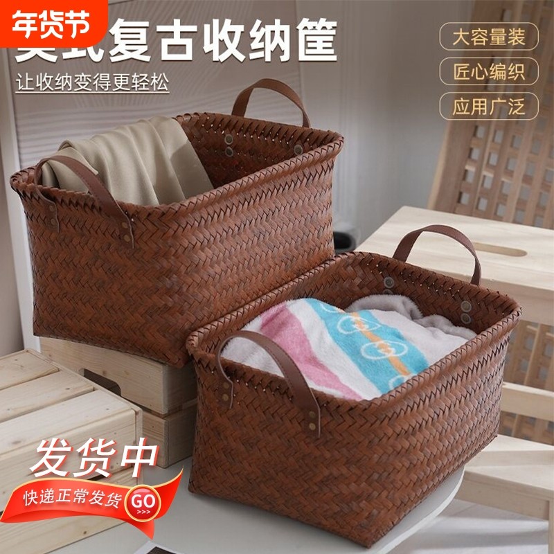 MOMO HOME家居脏衣服收纳筐脏衣篓放衣服零食玩具竹编仿藤编,收纳整理,脏衣篮,淘宝优惠券,粉丝福利购,淘宝优惠卷