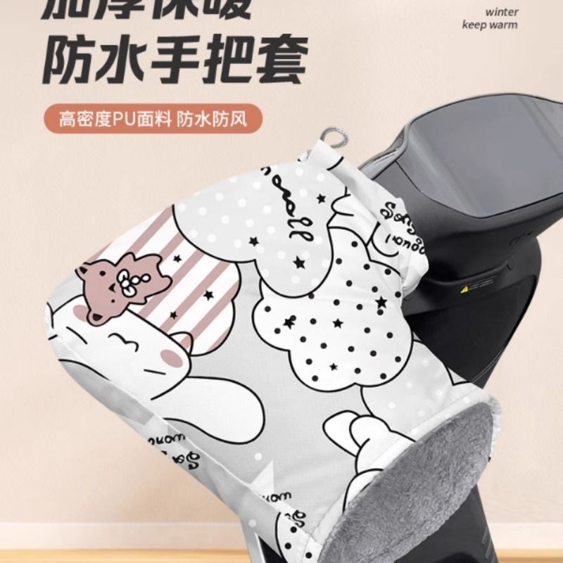 电动车冬季手套加绒把套PU皮骑手外卖防水加大踏板摩托加厚棉护手