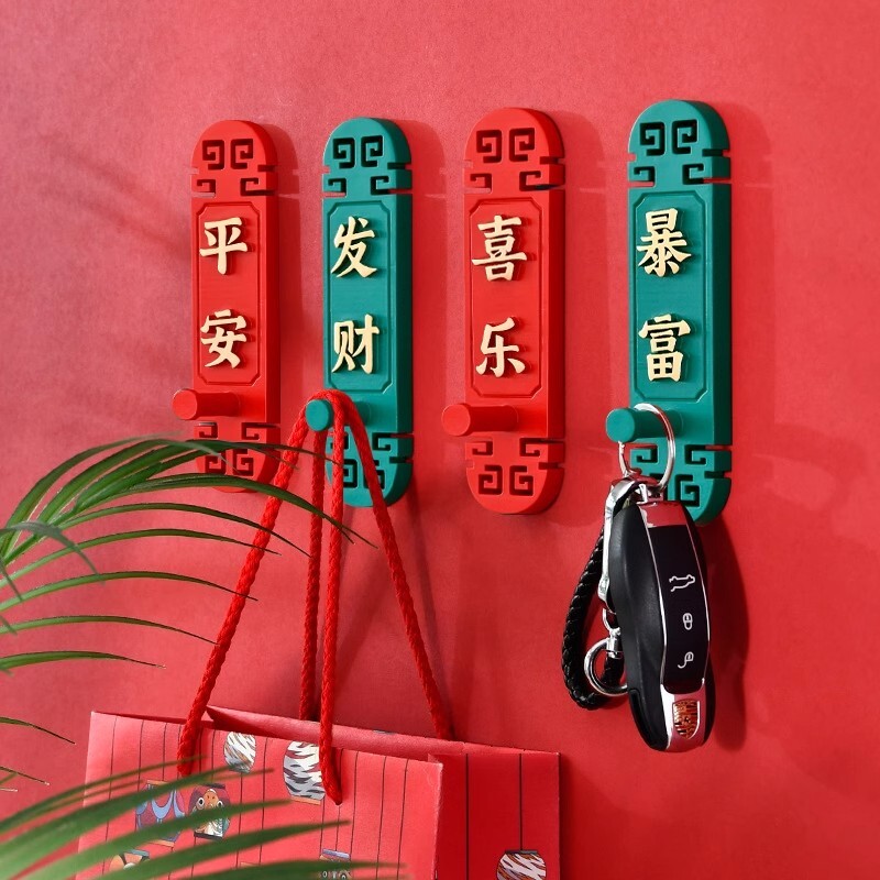 喜庆挂钩门后钥匙壁挂国潮玄关收纳入户口置物挂架粘钩贴中式承重