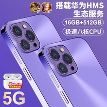 512G官方旗舰正品2024全新i15ProMax电竞游戏智能手机5G全网通千元学生价超薄6.8大屏手机备用机工作室老人机