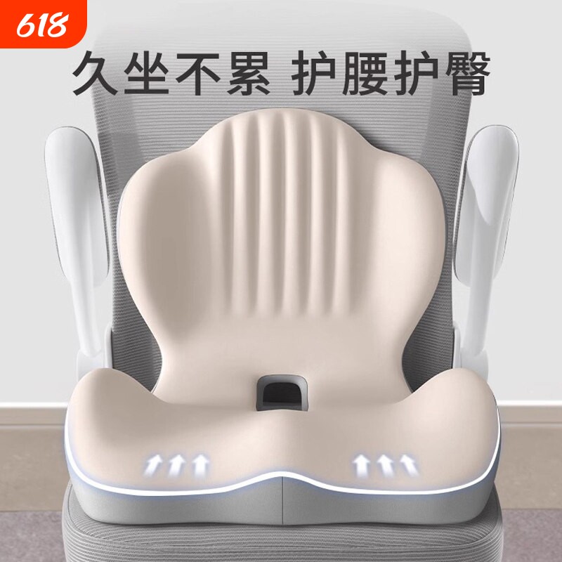 办公室坐垫靠背一体屁垫椅垫久坐不累神器美臀垫护腰座垫座椅教室