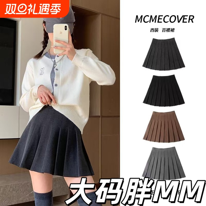 大码黑色毛呢百褶裙女半身裙春秋冬季2025新款高腰显瘦短裙a字裙
