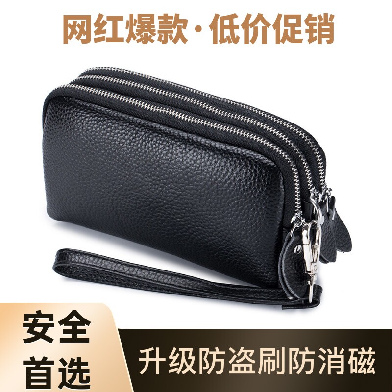 新品手拿包女可放手机大容量三拉链中长款钱包手腕手抓包女零钱