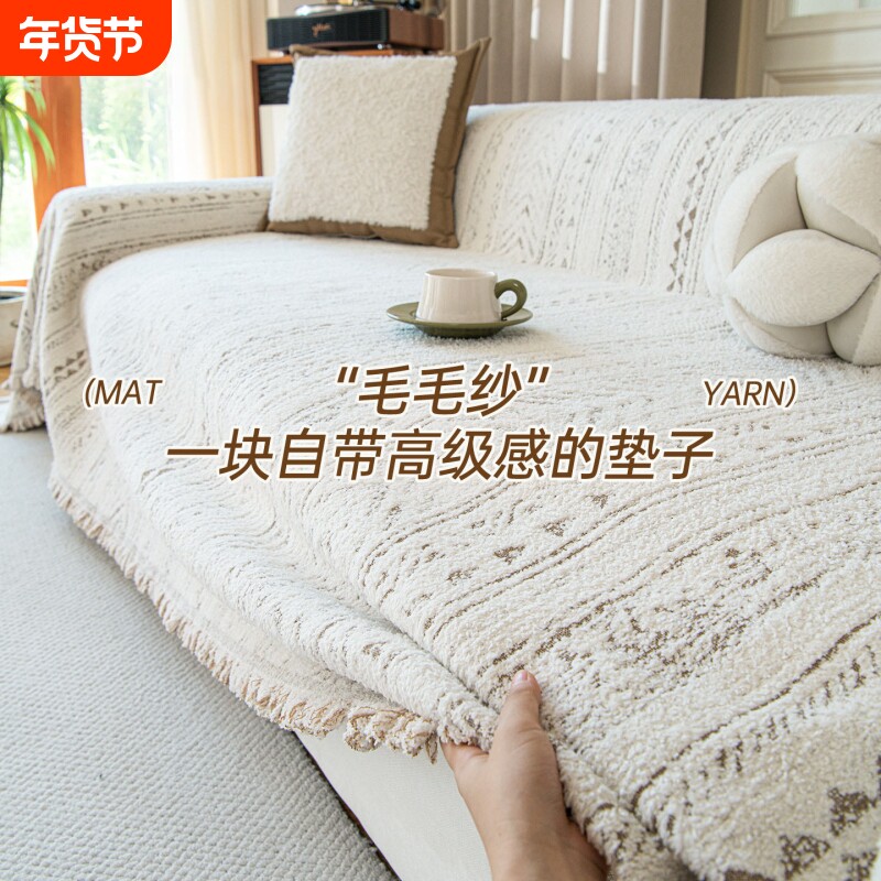沙发垫2025客厅秋冬半边绒轻奢高级感防猫抓沙发巾一整张全盖复古