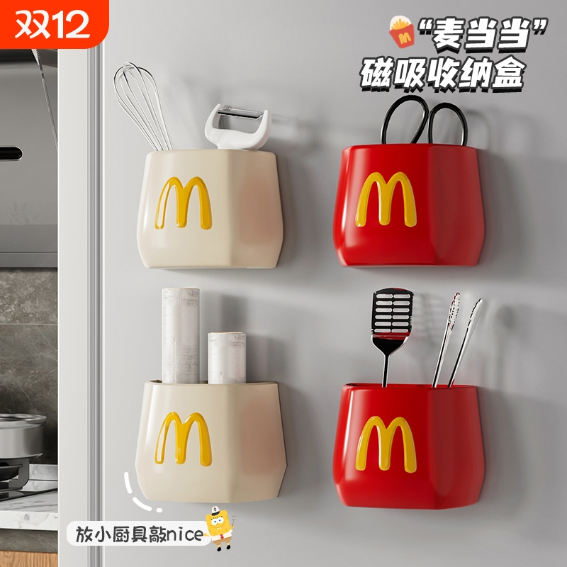 冰箱贴磁贴置物架侧面可爱磁吸收纳盒厨房壁挂免打孔多功能磁力贴