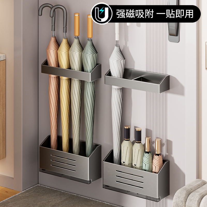 磁吸雨伞收纳架玄关入户家用壁挂伞架门后雨伞桶放伞置物沥水架子