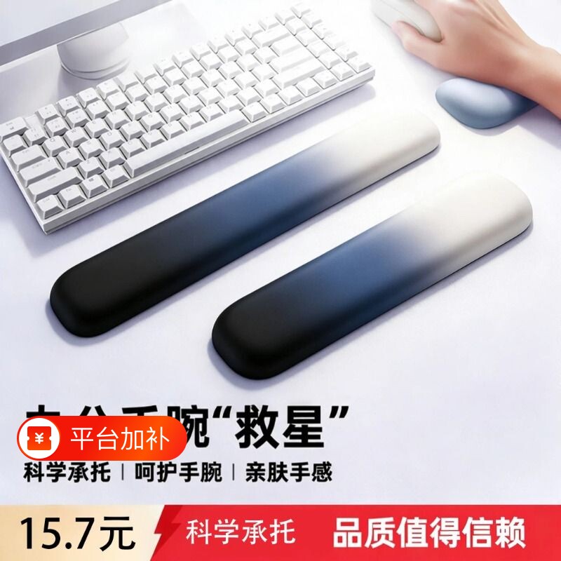 G32记忆棉慢回弹键盘托办公家用手腕垫加厚防滑硅胶鼠标垫手托垫