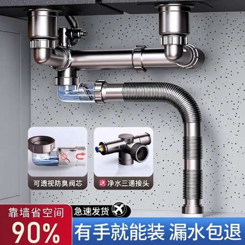 厨房下水器防臭套装|千人回购