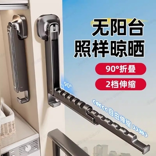 可折叠便携伸缩吸盘晾衣架阳台家用室内旅行多功能晒衣晾衣服神器