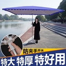 遮阳伞户外摆摊专用雨伞太阳伞大伞大型四方地摊商用庭院雨棚折叠