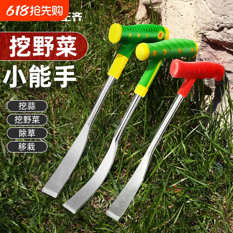 挖野菜神器挖蒜不锈钢铲子荠菜园艺铁铲种花挖土除草工具挖菜全钢