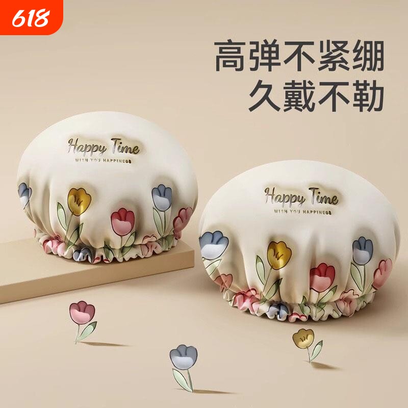 浴帽防水洗澡帽家用立体沐浴帽防湿头发套加厚双层男女通用帽子