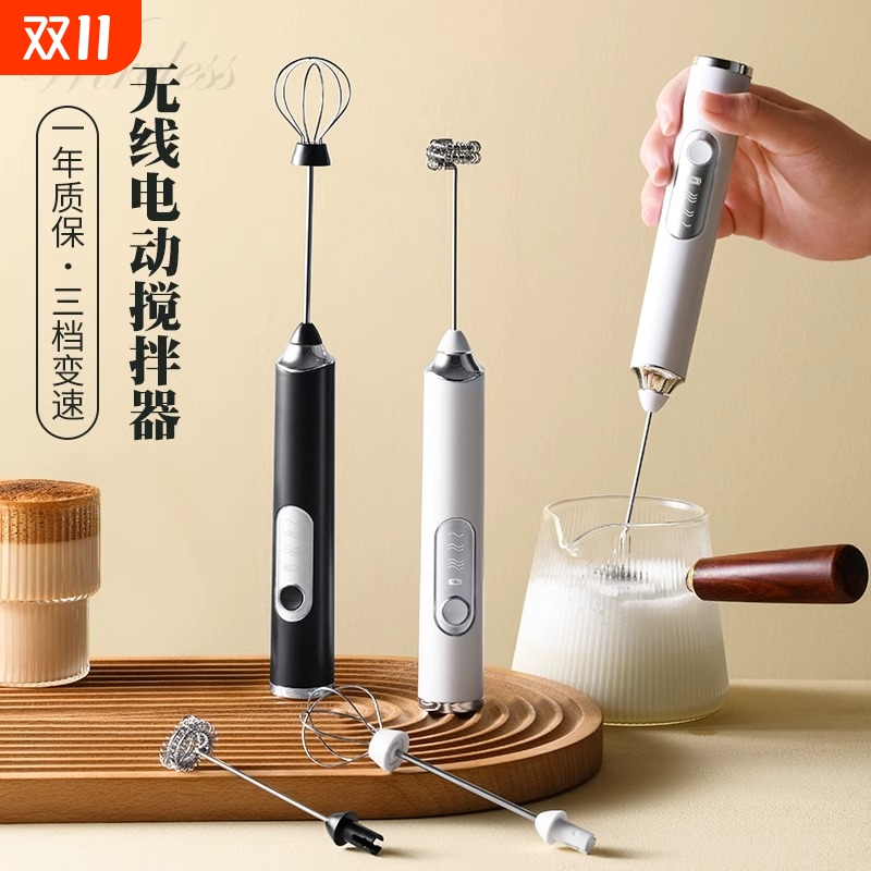 【强劲电机】迷你奶泡打蛋器