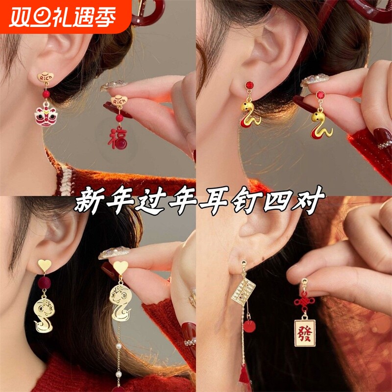 醒狮新年过年耳钉耳夹适合秋冬的红色耳环女小众独特气质高级耳饰