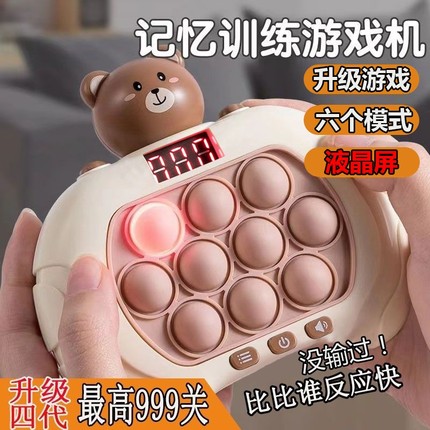 库洛米按按乐速推玩具儿童闯关打地鼠男女孩益智解压桌面游戏训练