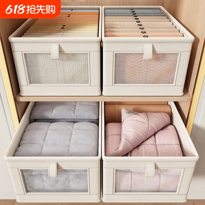收纳箱家用收纳衣服物裤子抽屉式布艺整理储物箱柜分层神器收纳筐