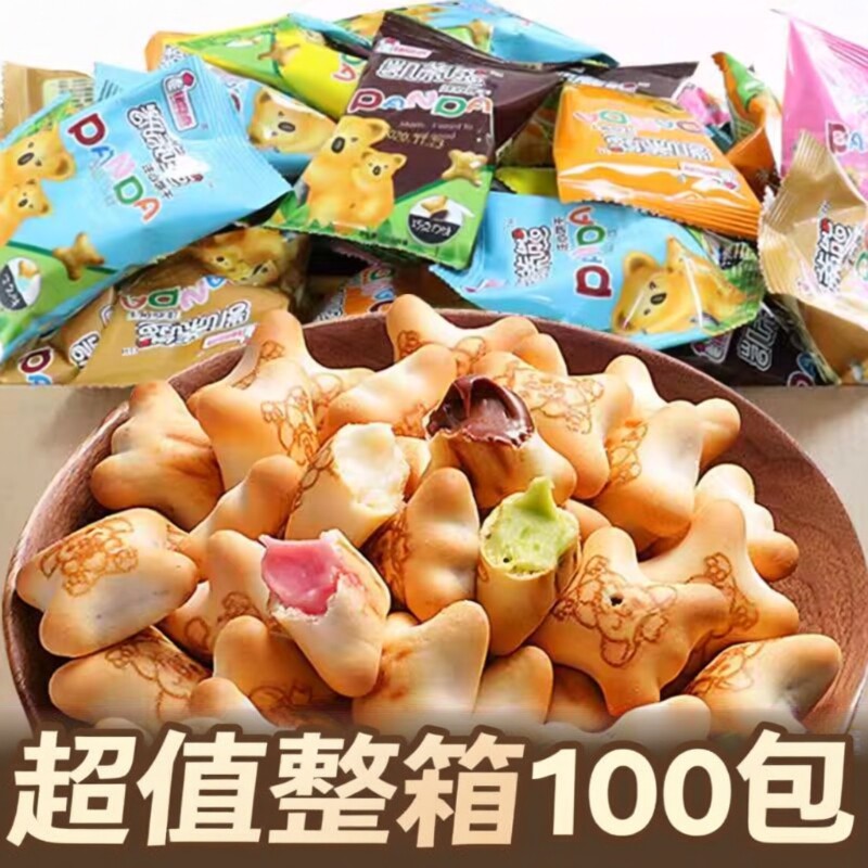 注心饼干夹心饼干小包装草莓儿童零食箱装整箱混装年货节巧克力