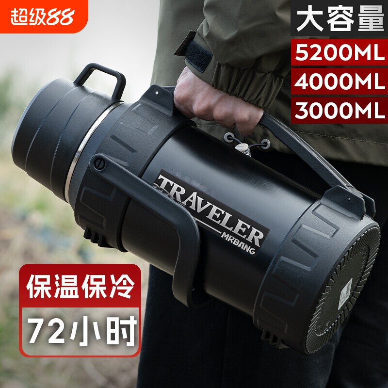 保温杯男大号大容量户外车载暖热水瓶家用水壶4L水杯便携长效旅行