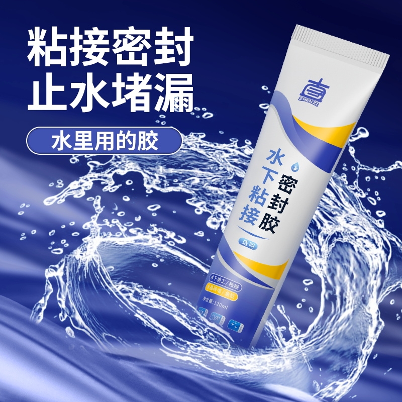 玻璃胶防水防霉厨卫硅胶强力美容胶透明马桶密封结构门窗专用鱼缸