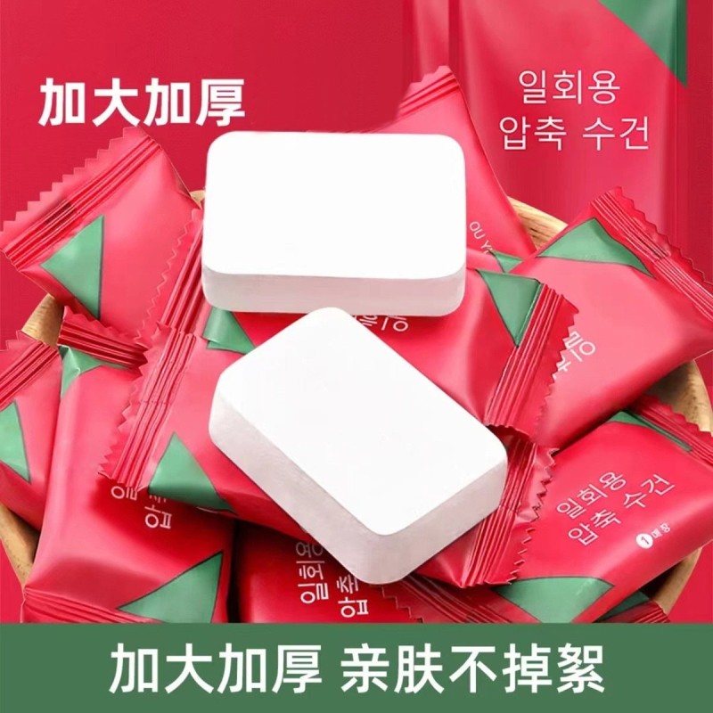 压缩毛巾大号8个装,居家布艺,一次性洗脸巾/压缩毛巾,淘宝优惠券,粉丝福利购,淘宝优惠卷