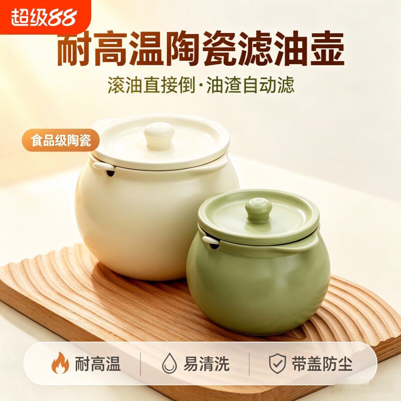 陶瓷耐高温调料罐猪油罐食品级调味罐饭店面馆辣椒醋酱油红油罐