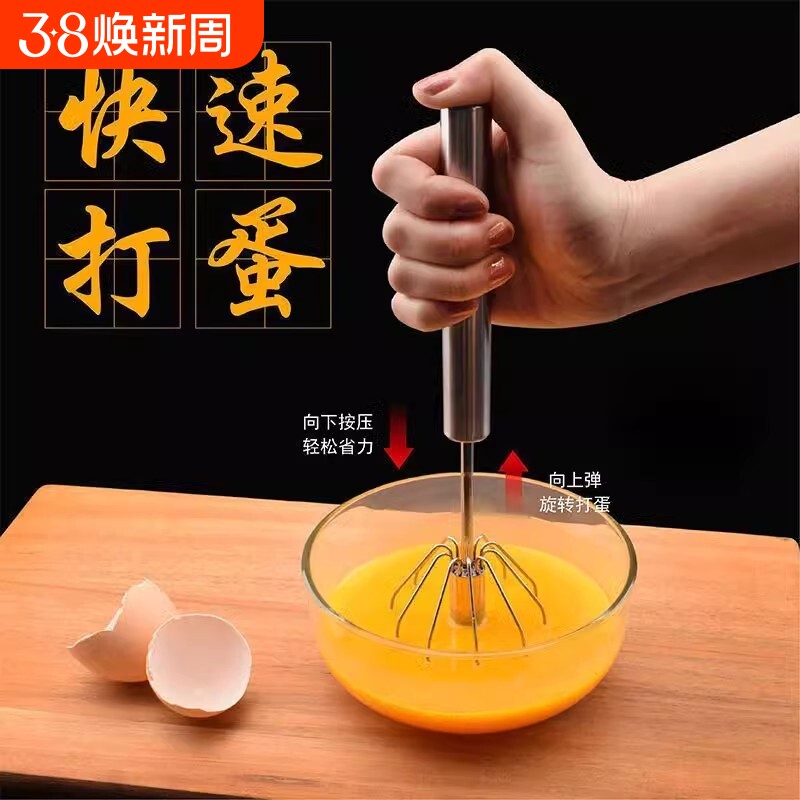 打蛋器不锈钢手动半自动家用蛋奶油打发器搅拌器烘焙工具厨房用具 - 好货严选工厂出品