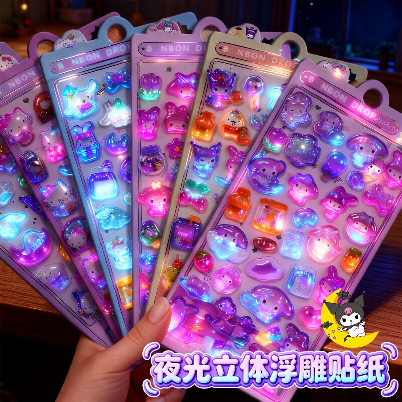贴纸女孩儿童3d立体夜光浮雕可爱卡通趣味发光水晶宝石装饰贴画
