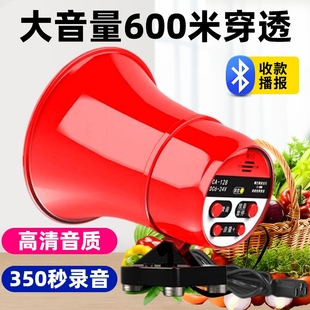 车载叫卖录音喇叭扬声器扩音器喊话器12V90V大音量播放器摆摊宣传