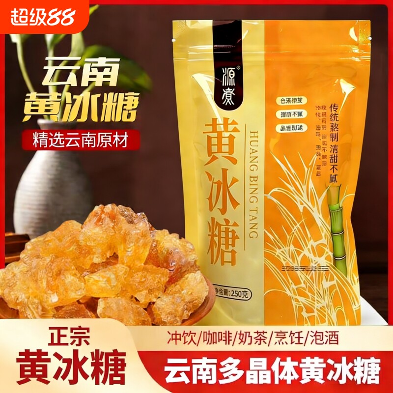 �������ڻƱ��ǿ�ྦྷ�ϱ���Ĵָ�����������ز���Ʒ�����ݾ����ø�Ʒ�ʻƱ��ǡ�250g*1���� 