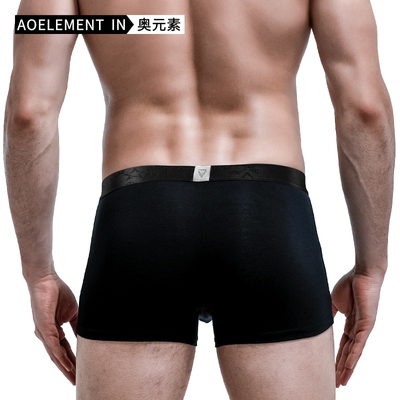 冰丝冰丝超薄透气性感男士内裤