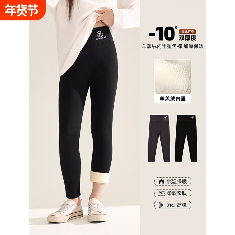 女童鲨鱼裤2026新款儿童冬季可外穿加绒加厚保暖宝宝打底裤,童装/婴儿装/亲子装,裤子,淘宝优惠券,粉丝福利购,淘宝优惠卷