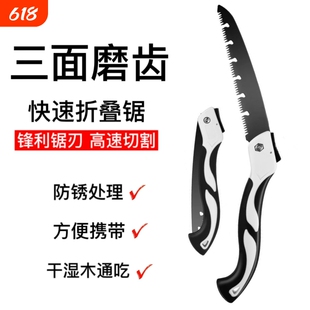 锯树锯子手锯木工快速折叠锯手工据树神器伐木家用小型手持据木头
