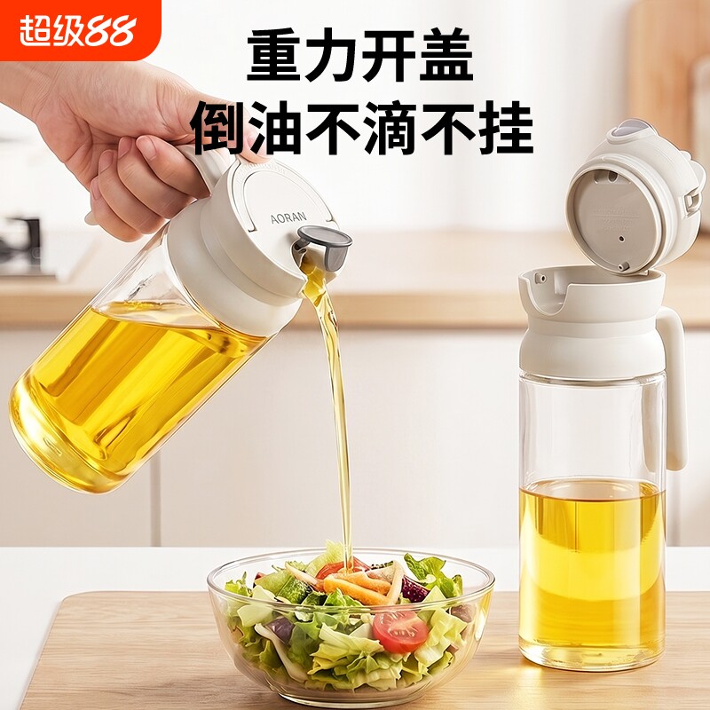 玻璃油壶厨房家用不挂油香油酱油醋调料瓶油罐壶自动开合油瓶图片