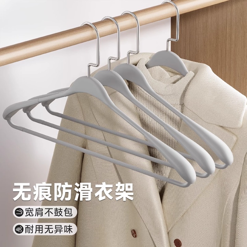 【只做高品质的】进口宽肩大衣架