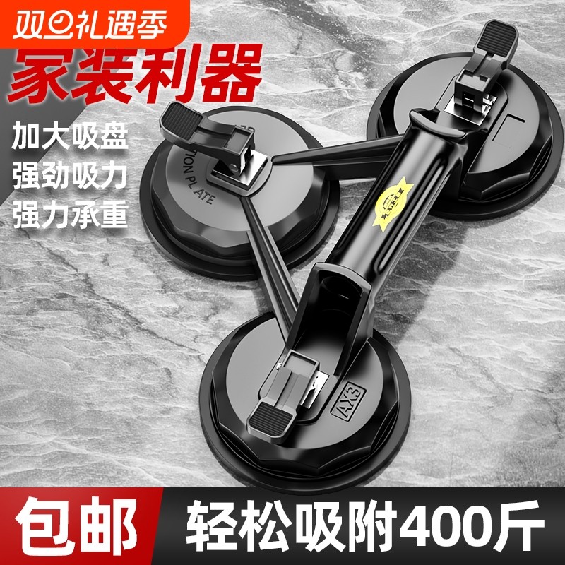 玻璃吸盘强力重型三爪铺瓷砖地板吸提器安装固定搬运专用工具真空