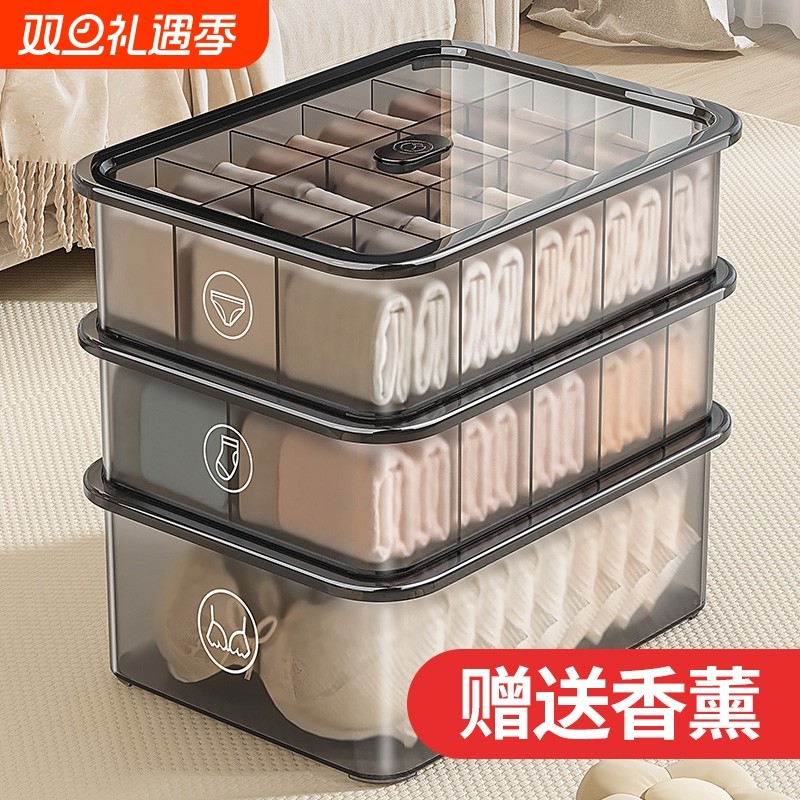 内衣内裤收纳盒内衣裤袜子贴身衣物三合一整理盒家用文胸专用盒子