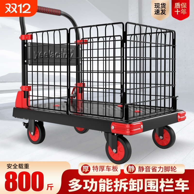 围栏可折叠平板车两用小推车拉货