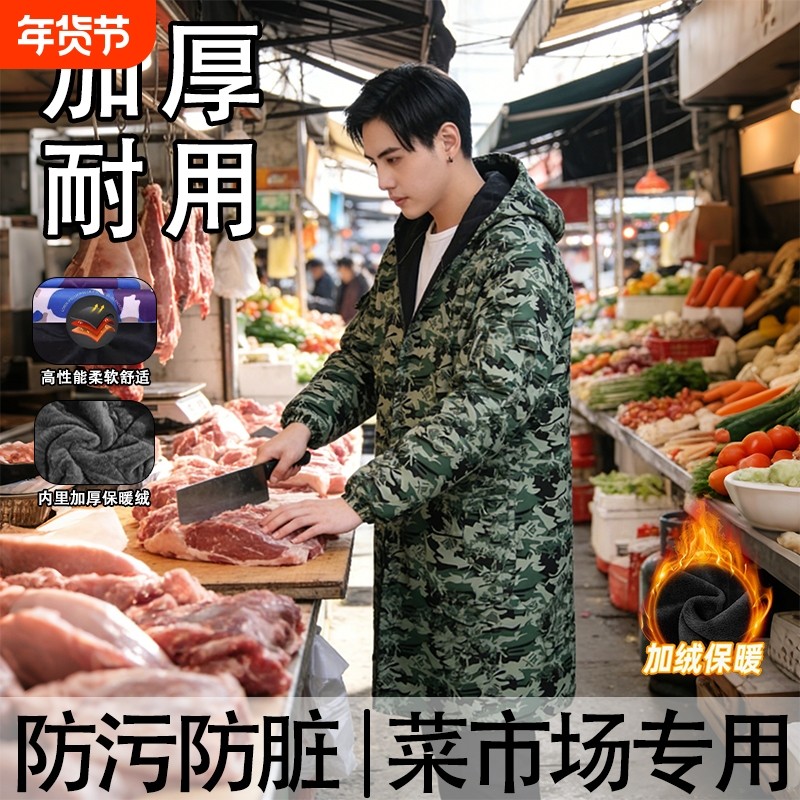 加绒防水迷彩罩衣大褂工作服外穿成人厨房长袖围裙外套冬季防风