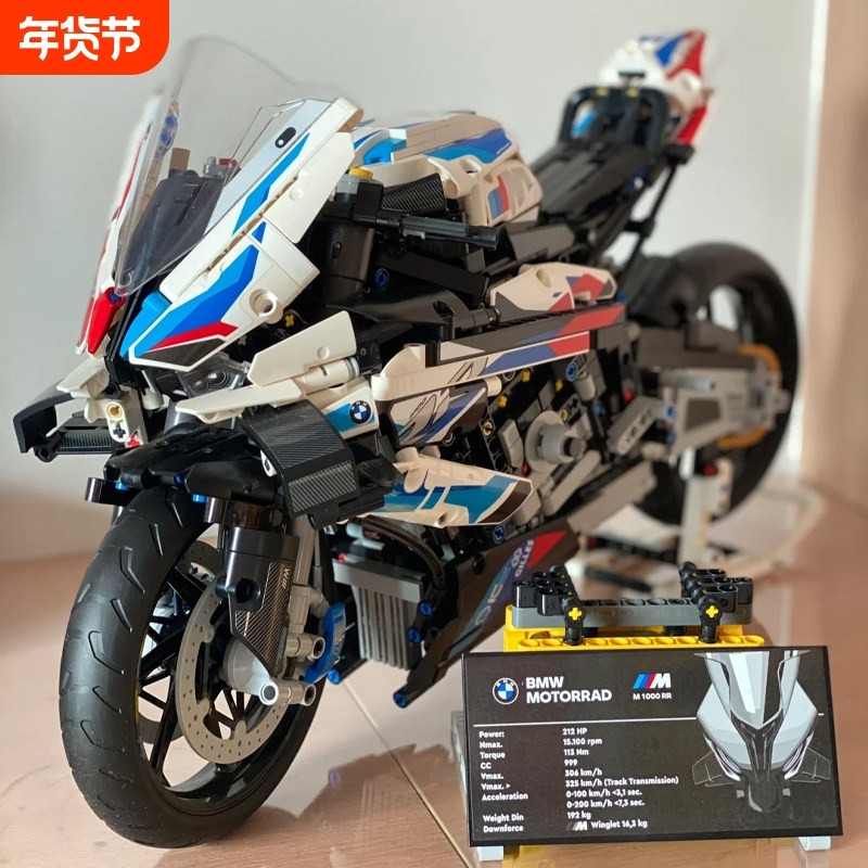 兼容乐高宝马M1000RR摩托车积木机械组跑车男孩拼装玩具赛车模