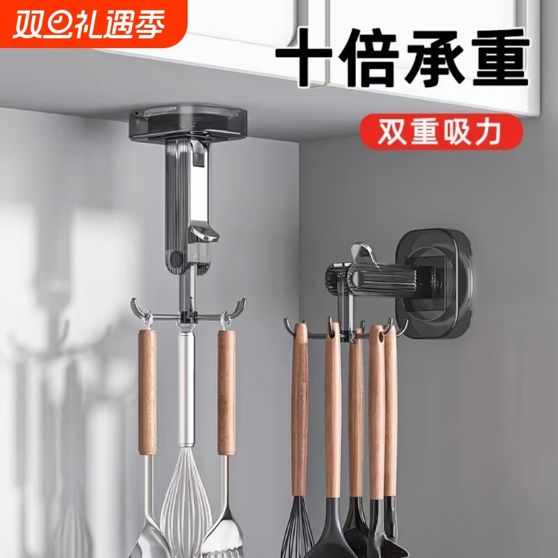 厨房挂钩旋转吸盘壁挂式置物架收纳架锅铲勺子挂架免打孔多用架子