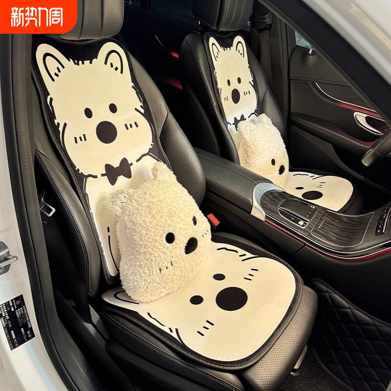 汽车坐垫夏季透气卡通防滑网红女神车垫子四季通用座椅套车载座垫