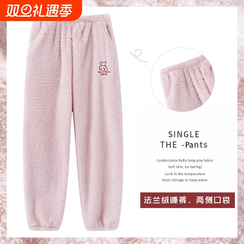 睡裤女冬季珊瑚绒加绒加厚法兰绒长裤秋冬天大码暖暖裤家居裤子