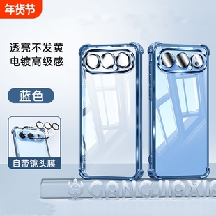 四角气囊适用荣耀500手机壳新款荣耀400pro自带镜头膜全包防摔保护套300/500Pro轻薄透明200高级感90男女外壳