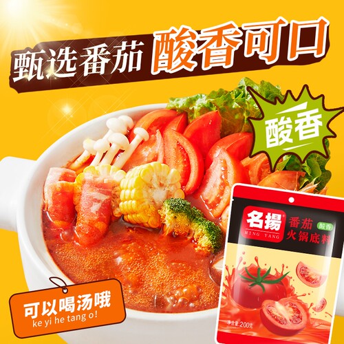 名扬火锅底料番茄牛腩鸡蛋面酸香汤料调料包喝汤不辣200g家用