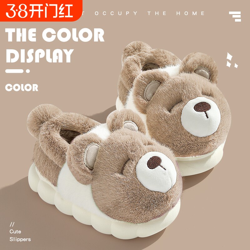 棉拖鞋女士冬季新款踩屎感室内家居可爱保暖毛毛加绒棉鞋男包跟