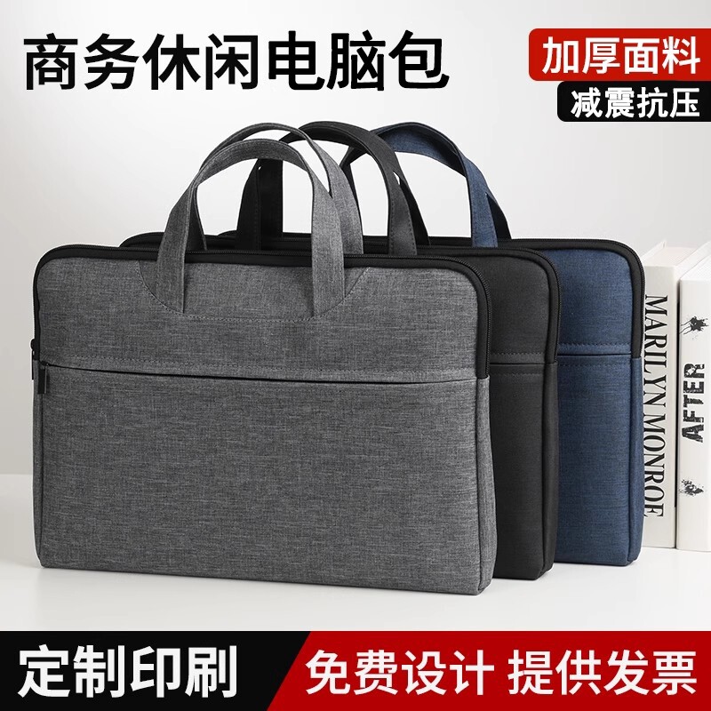 手提笔记本电脑包公文包适用15.6寸14寸13.3适用联想游戏本华硕戴尔小米华为苹果男女大容量防水手提包