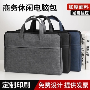 手提笔记本电脑包公文包适用15.6寸14寸13.3适用联想游戏本华硕戴尔小米华为苹果男女大容量防水手提包
