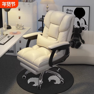 电脑椅家用舒适久坐办公座椅宿舍懒人椅子靠背可躺椅电竞沙发转椅