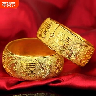 新娘系列镀真金不掉色结婚道具仿真假三金新娘五金轻薄款龙凤手镯